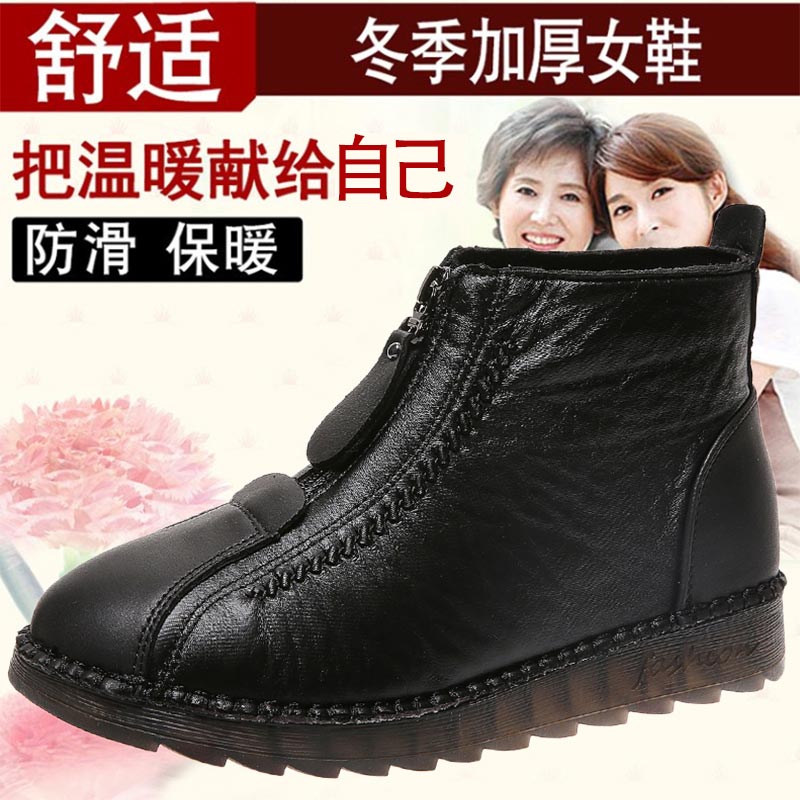 high cut pu leather sneakers w - Ethnic Fashion Show Music review and price